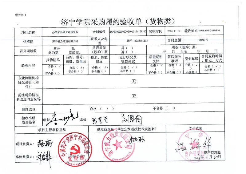 如何选购一家优质的北京商贸公司？